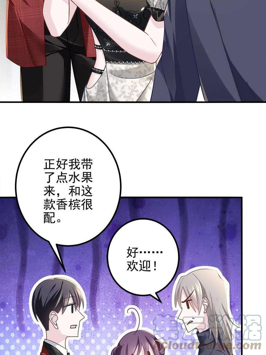 大佬的心肝穿回来了121 马上注册结婚