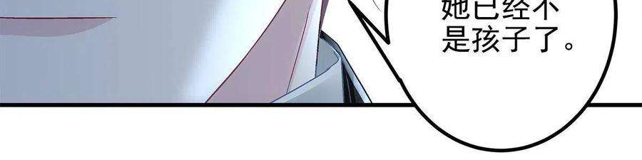 大佬的心肝穿回来了121 马上注册结婚