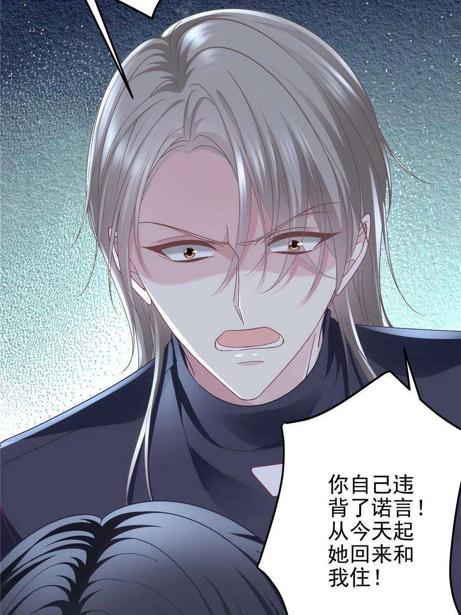 大佬的心肝穿回来了121 马上注册结婚