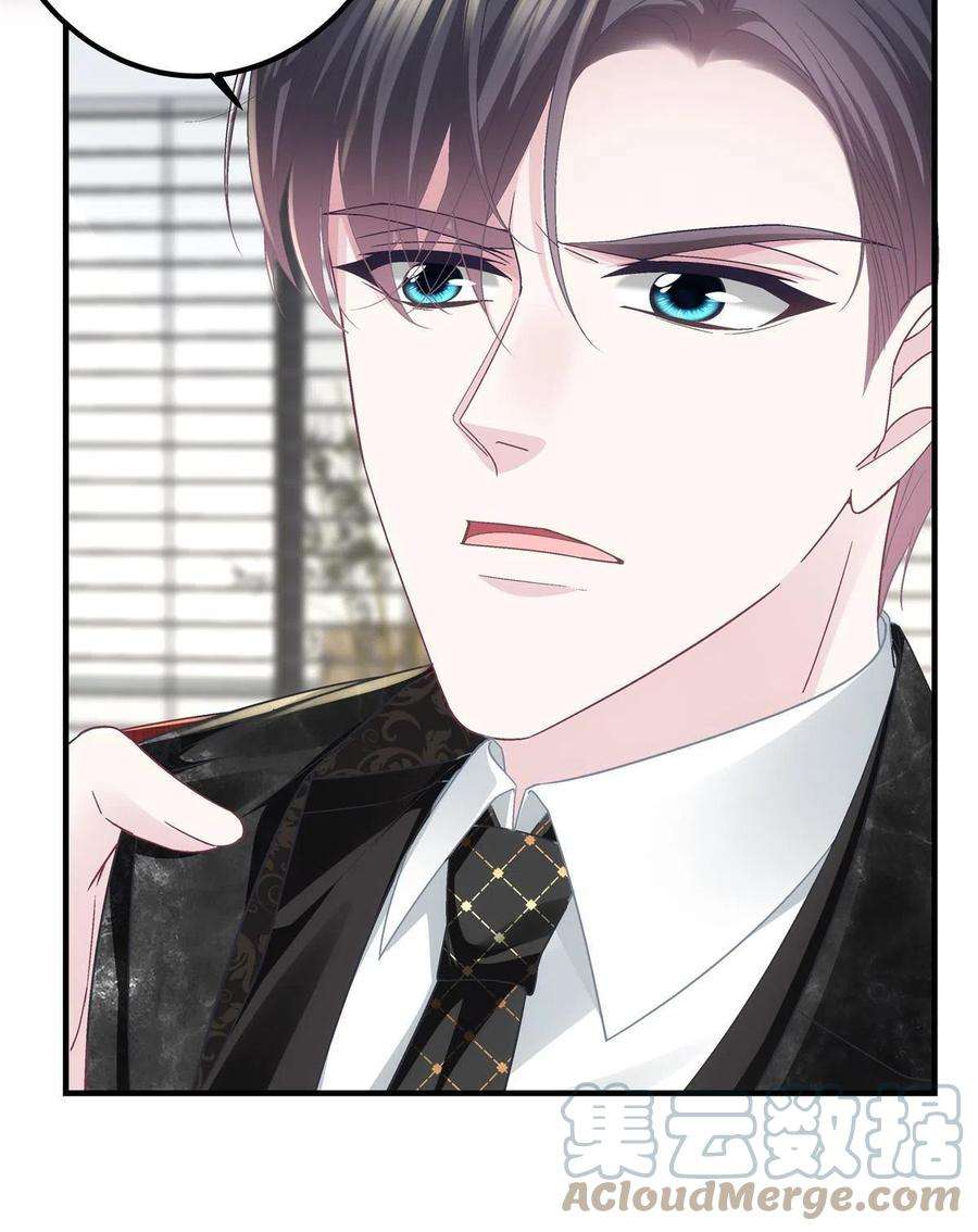 大佬的心肝穿回来了121 马上注册结婚