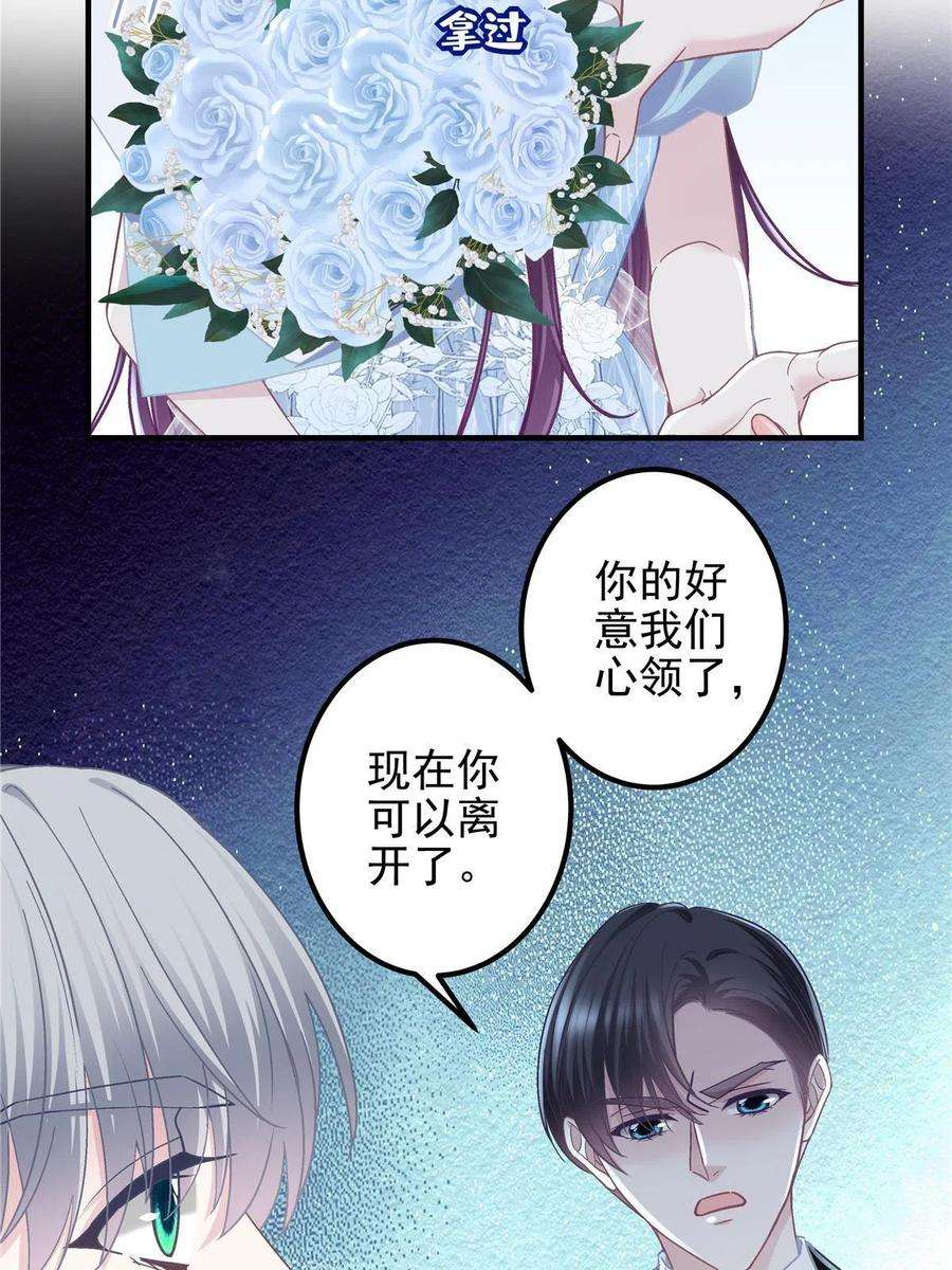 大佬的心肝穿回来了121 马上注册结婚