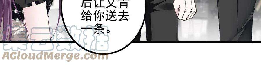 大佬的心肝穿回来了121 马上注册结婚