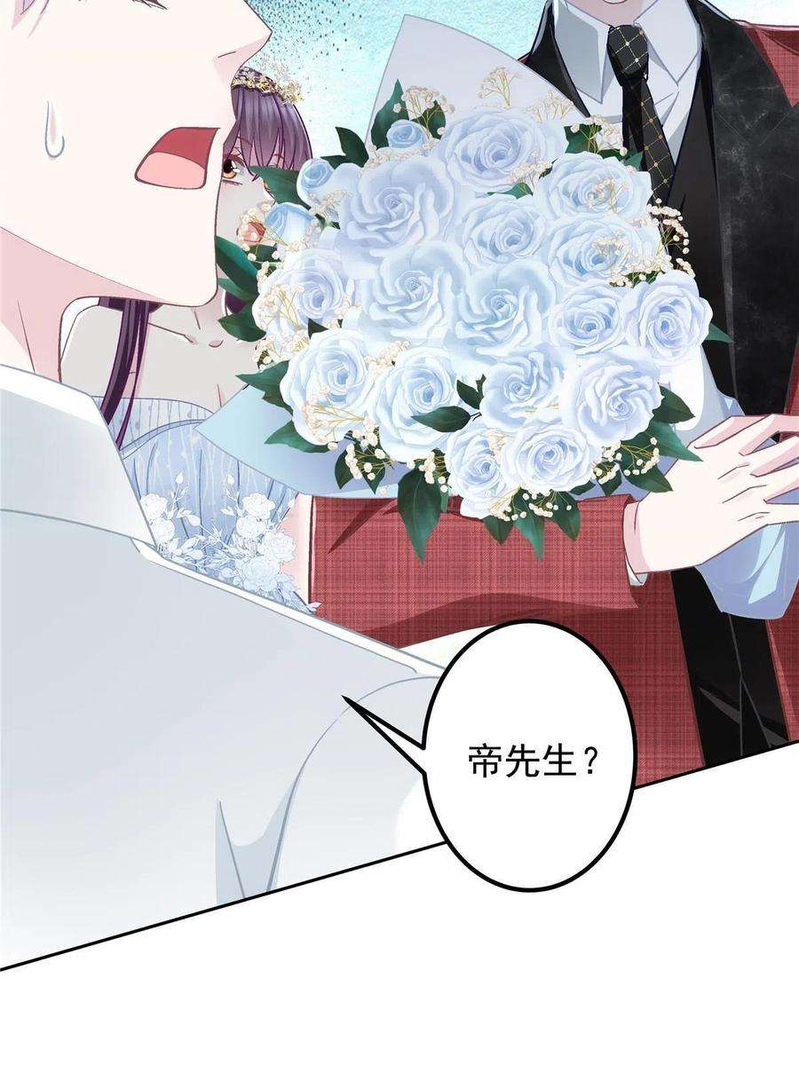 大佬的心肝穿回来了121 马上注册结婚