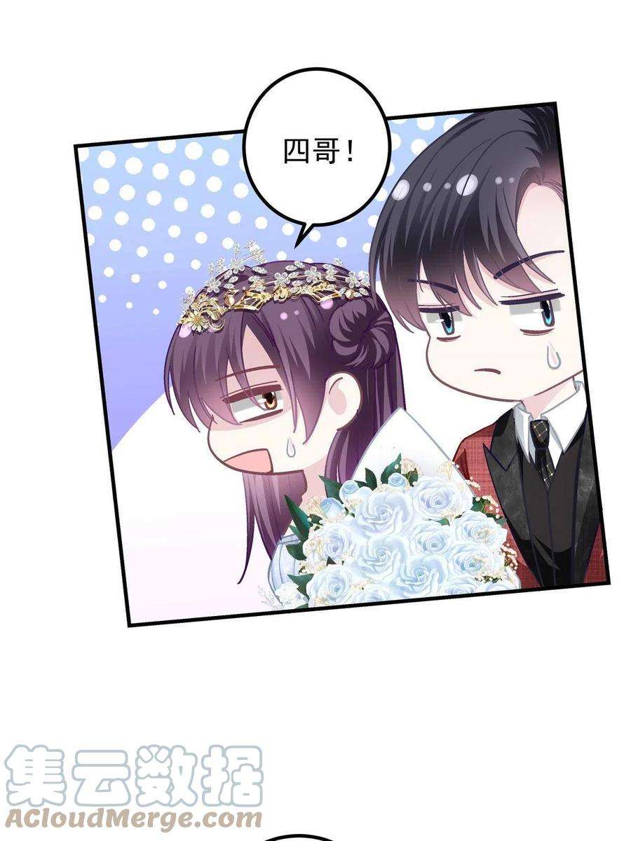 大佬的心肝穿回来了121 马上注册结婚