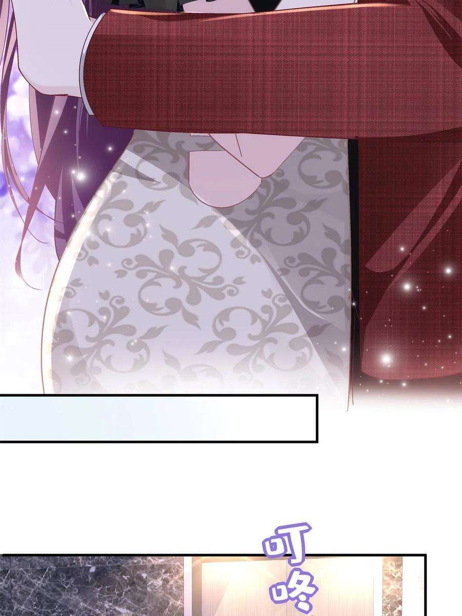 大佬的心肝穿回来了122 我永远是你的！