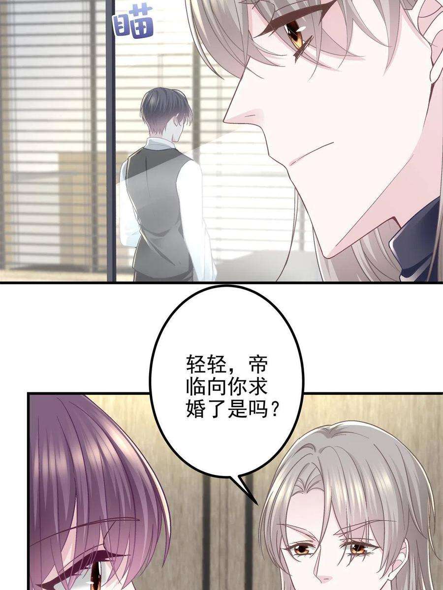 大佬的心肝穿回来了122 我永远是你的！