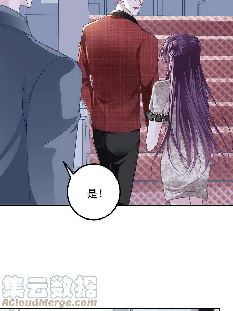 大佬的心肝穿回来了122 我永远是你的！