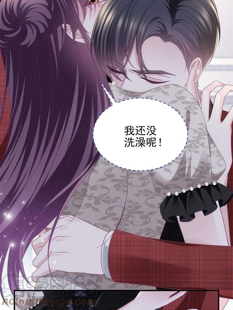 大佬的心肝穿回来了122 我永远是你的！