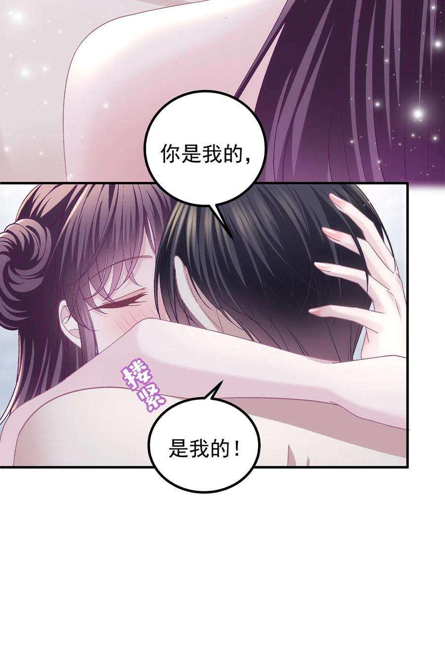 大佬的心肝穿回来了122 我永远是你的！
