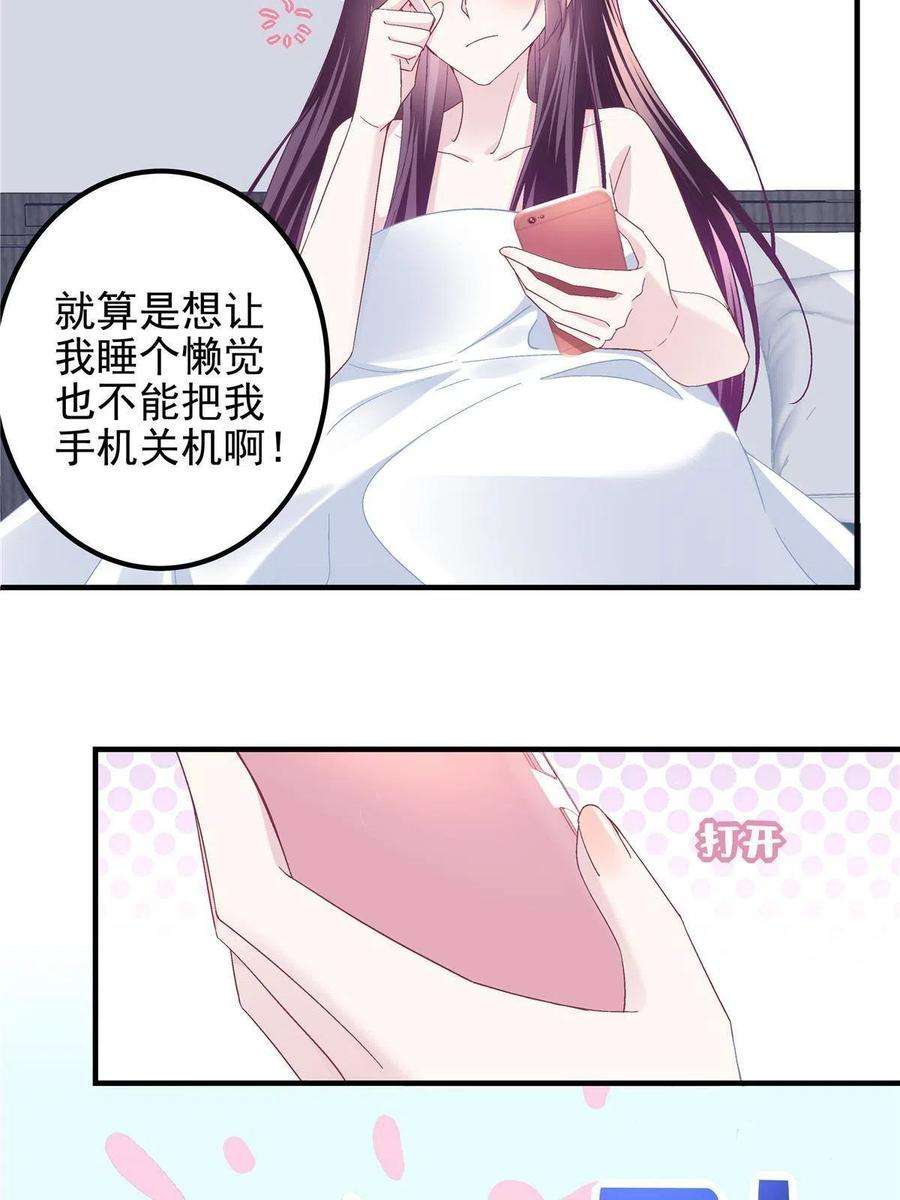 大佬的心肝穿回来了123 发现继母的秘密