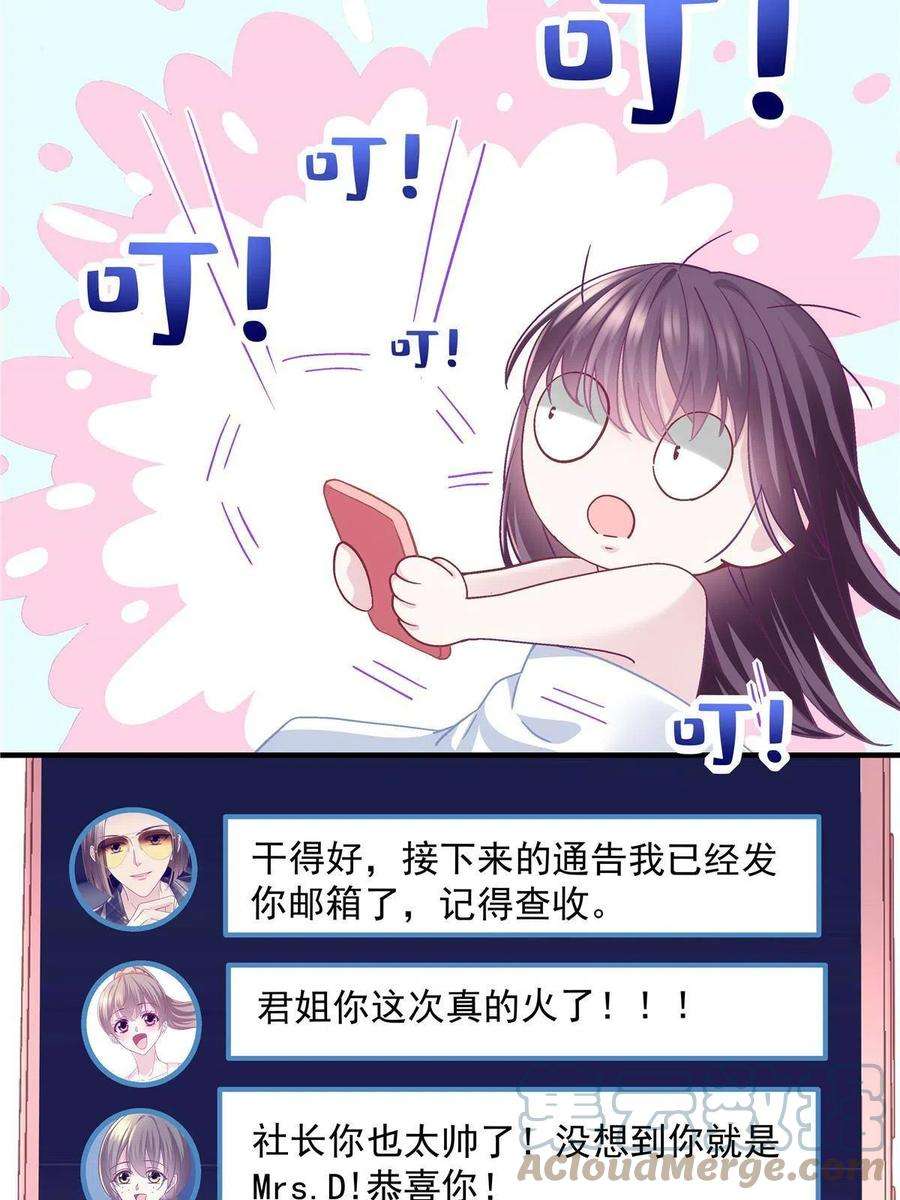 大佬的心肝穿回来了123 发现继母的秘密