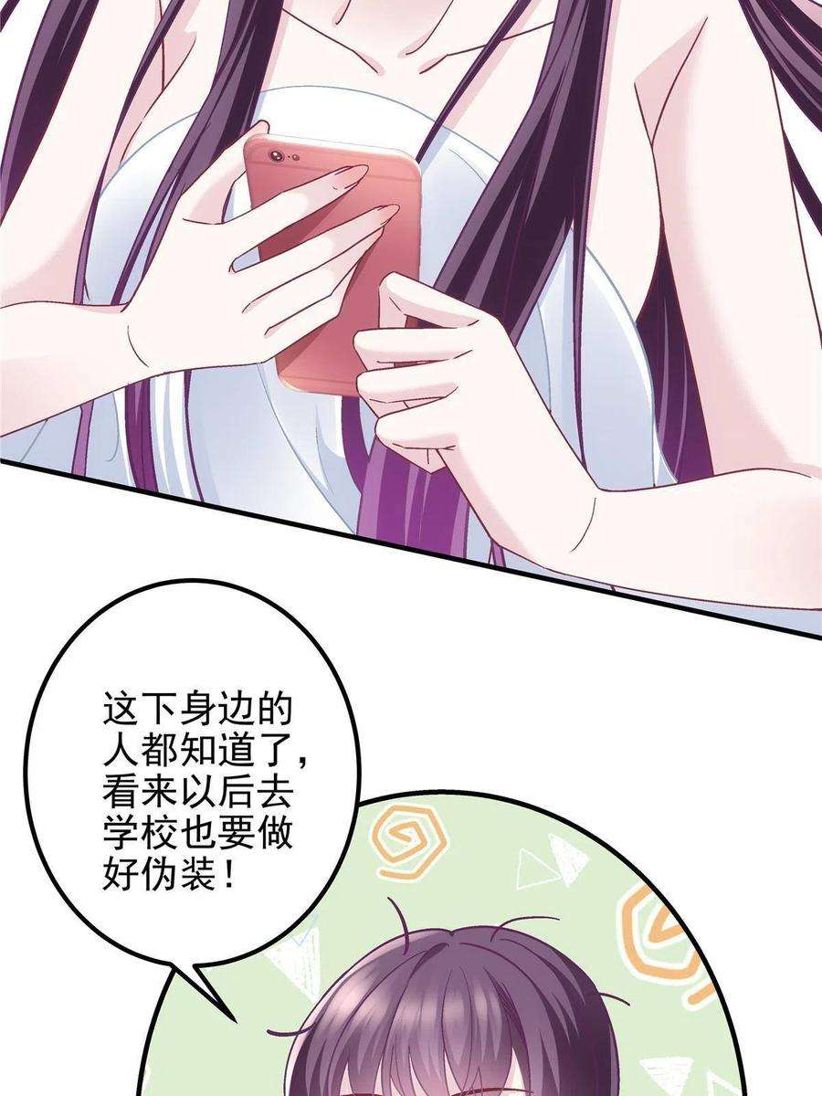 大佬的心肝穿回来了123 发现继母的秘密