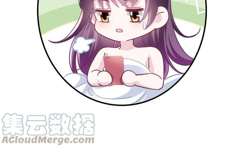 大佬的心肝穿回来了123 发现继母的秘密