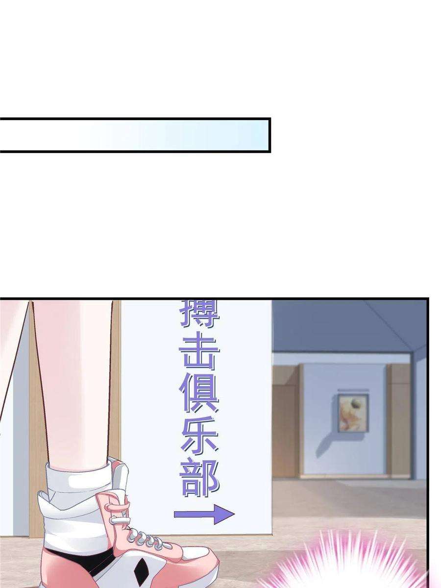大佬的心肝穿回来了123 发现继母的秘密