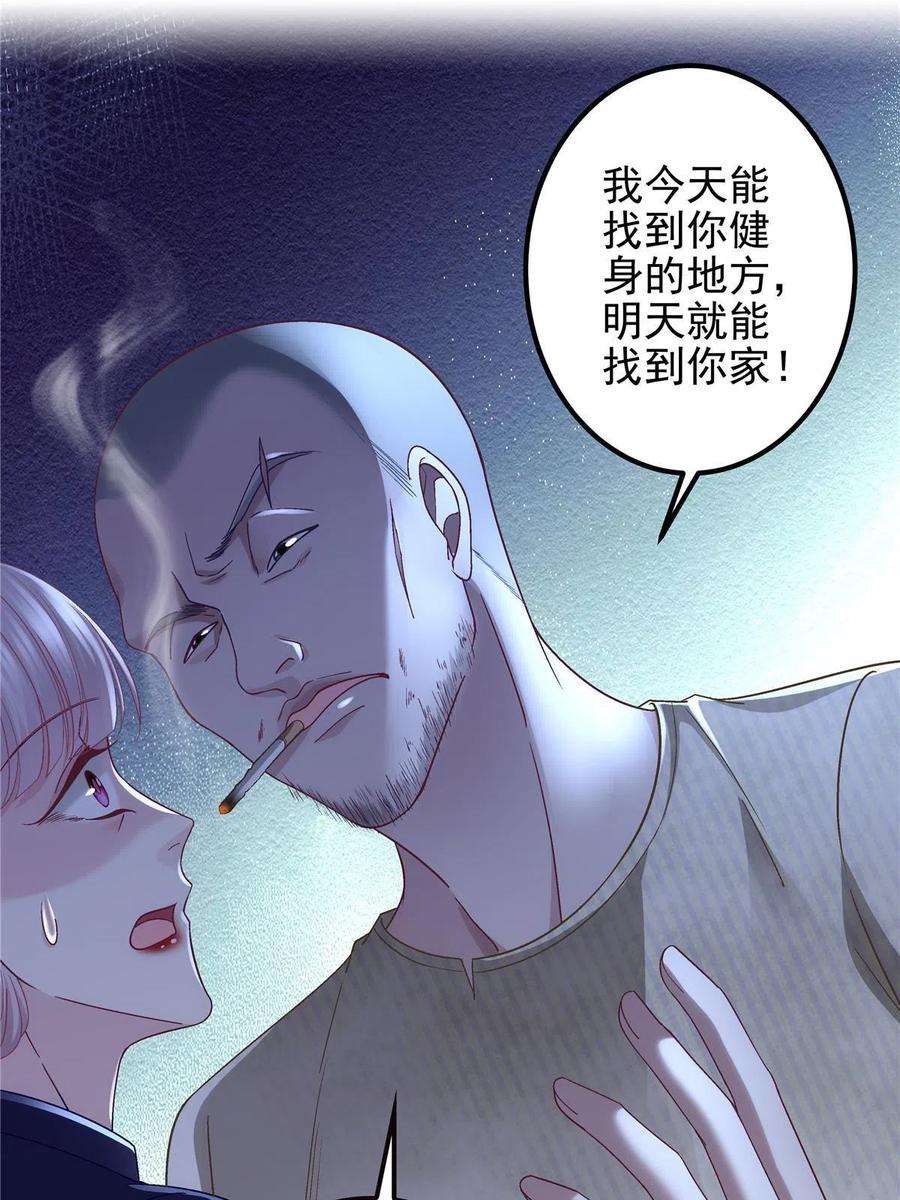 大佬的心肝穿回来了123 发现继母的秘密