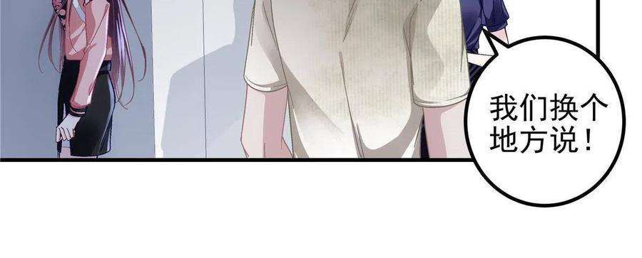 大佬的心肝穿回来了123 发现继母的秘密