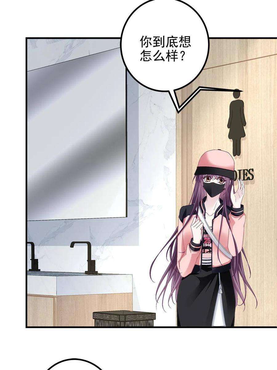 大佬的心肝穿回来了123 发现继母的秘密