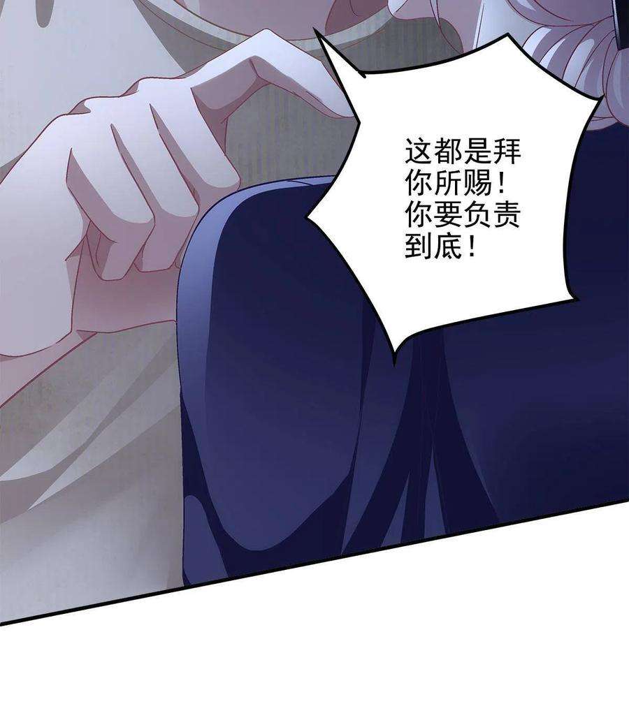 大佬的心肝穿回来了123 发现继母的秘密