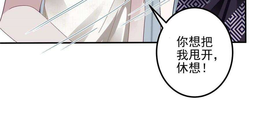 大佬的心肝穿回来了123 发现继母的秘密