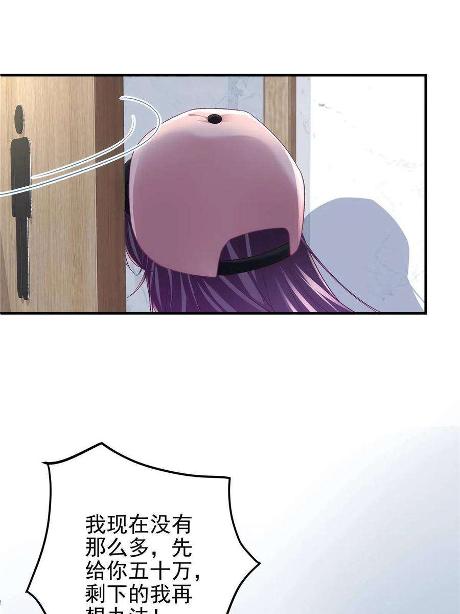 大佬的心肝穿回来了123 发现继母的秘密
