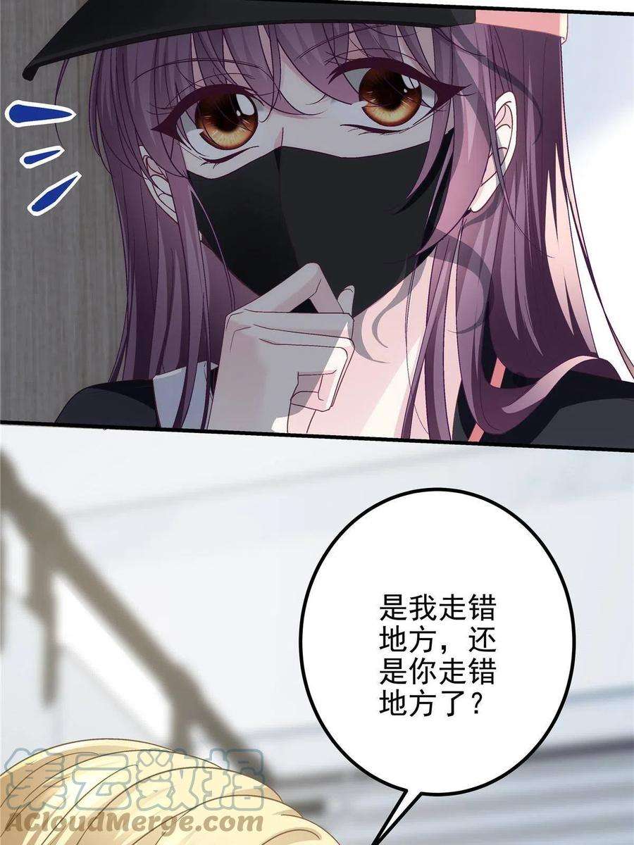 大佬的心肝穿回来了123 发现继母的秘密
