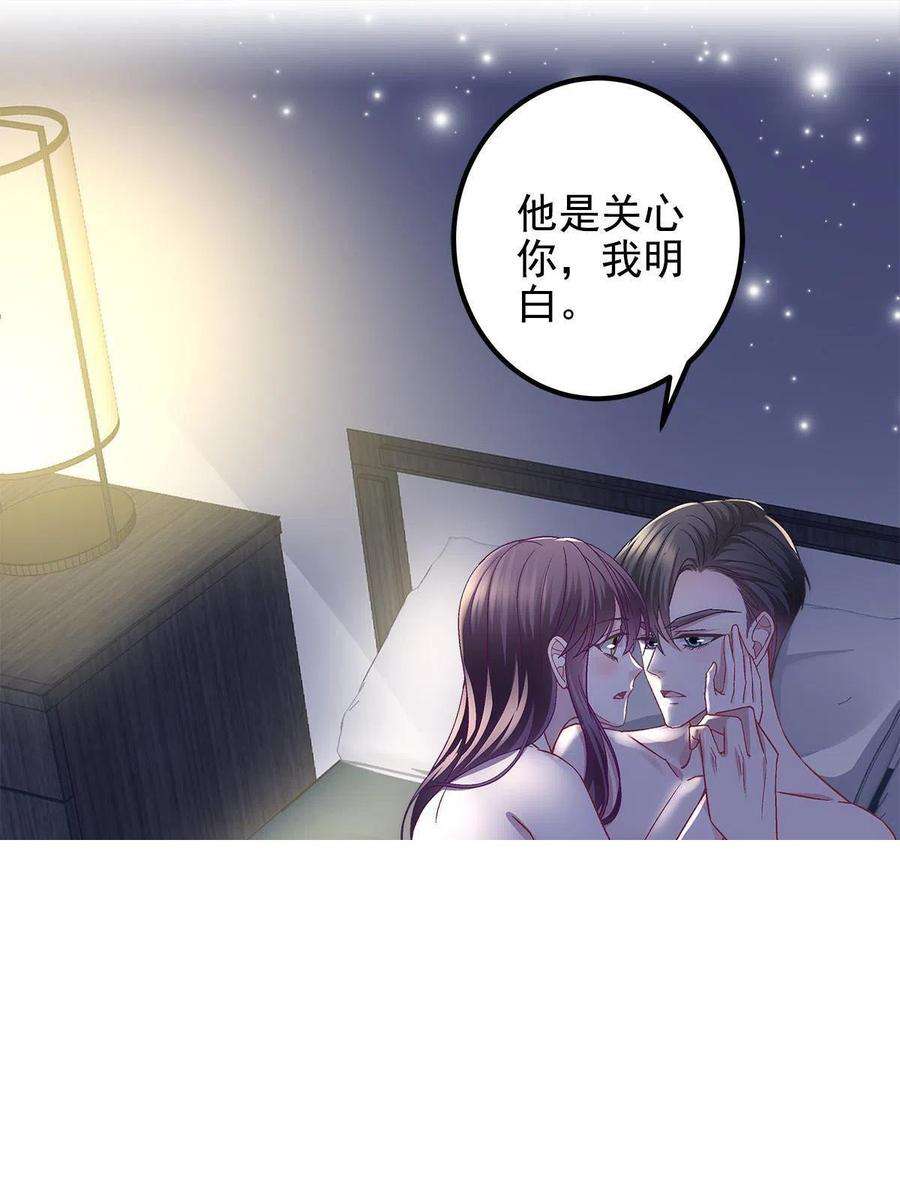 大佬的心肝穿回来了123 发现继母的秘密