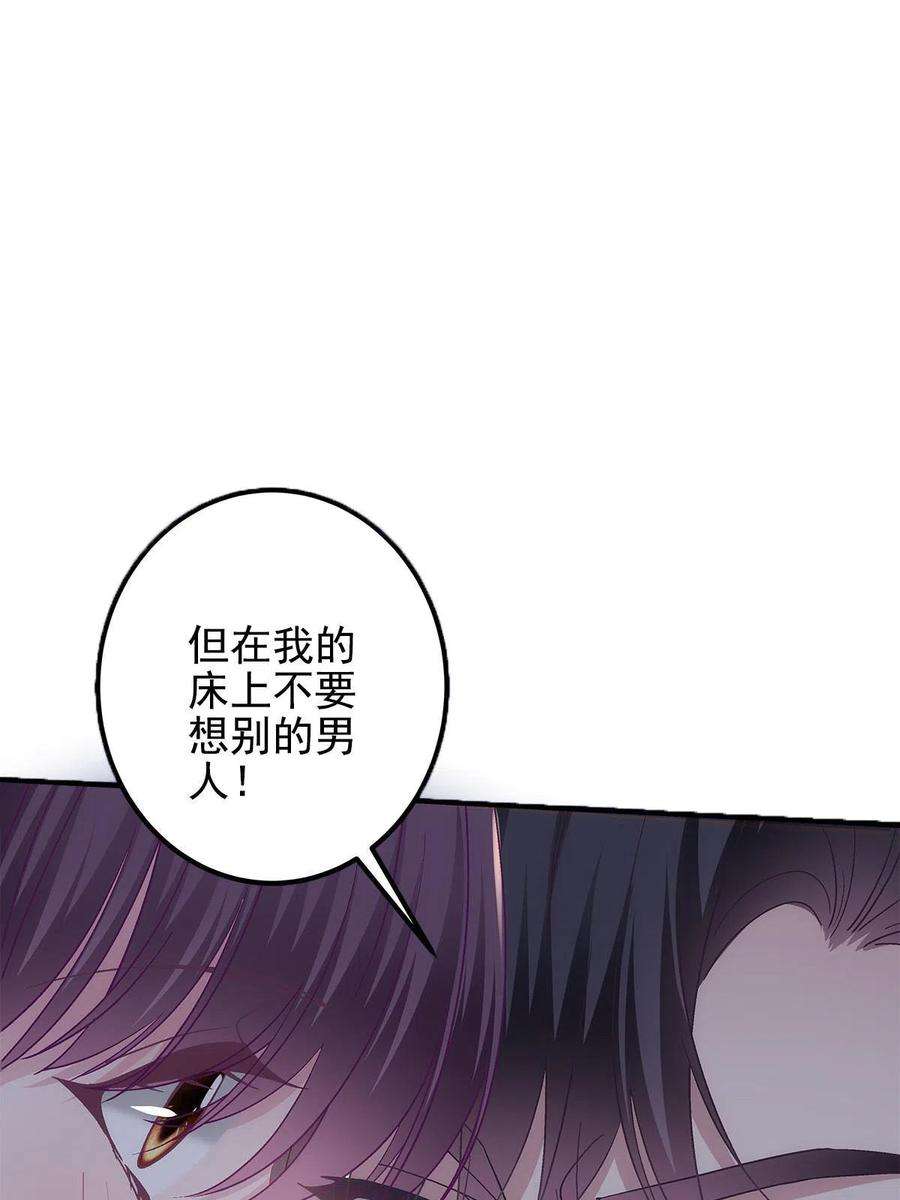 大佬的心肝穿回来了123 发现继母的秘密
