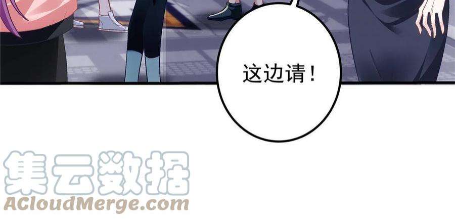 大佬的心肝穿回来了124 神秘小姐