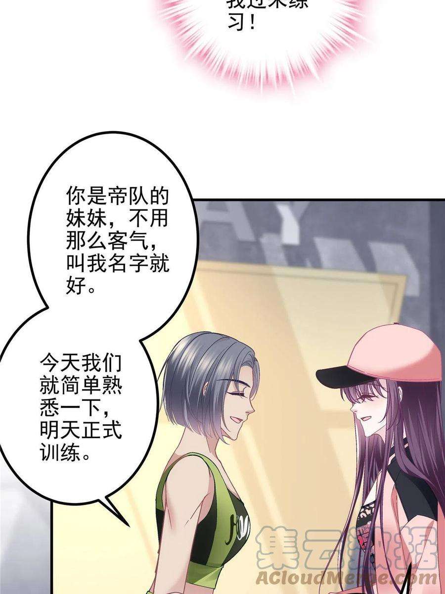 大佬的心肝穿回来了124 神秘小姐