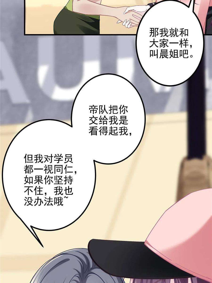 大佬的心肝穿回来了124 神秘小姐