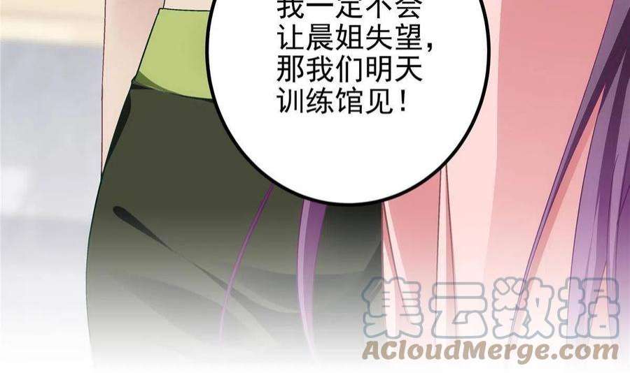 大佬的心肝穿回来了124 神秘小姐