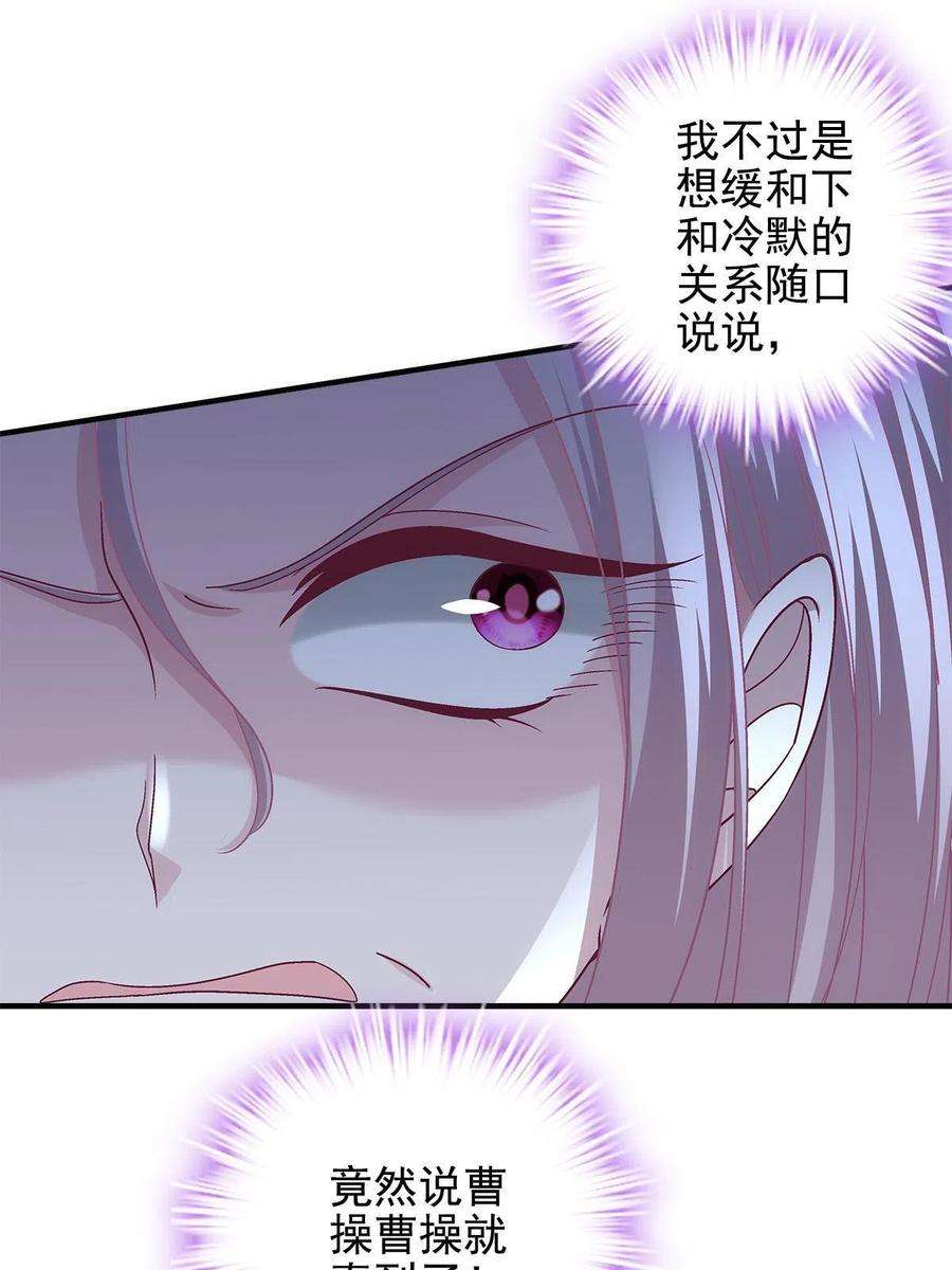 大佬的心肝穿回来了124 神秘小姐