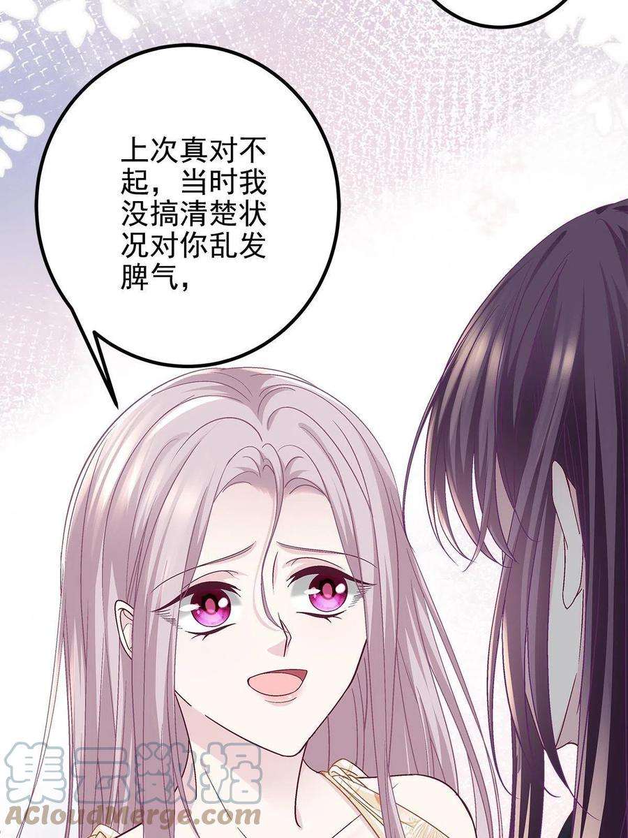 大佬的心肝穿回来了124 神秘小姐