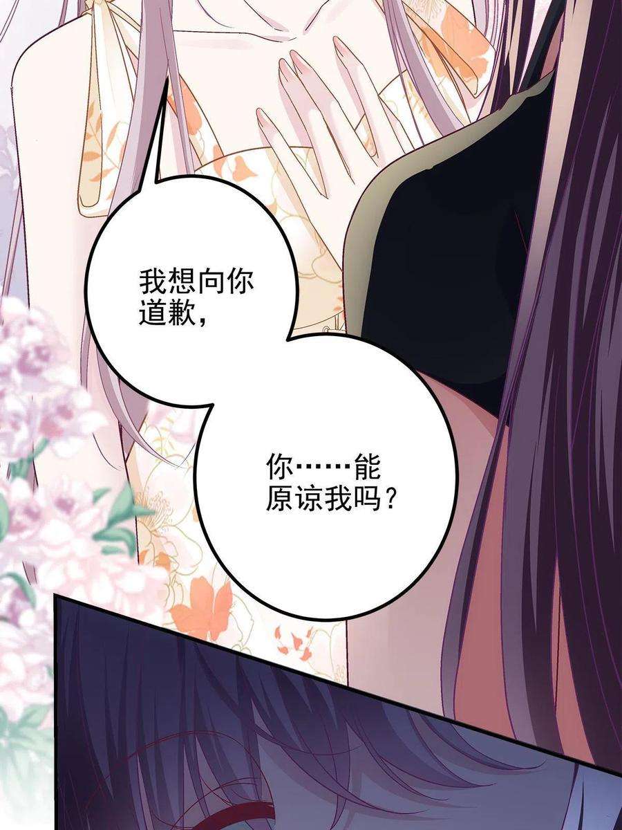 大佬的心肝穿回来了124 神秘小姐