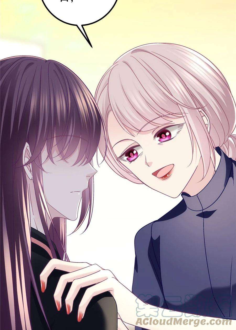 大佬的心肝穿回来了125 套路我？那就反套路！