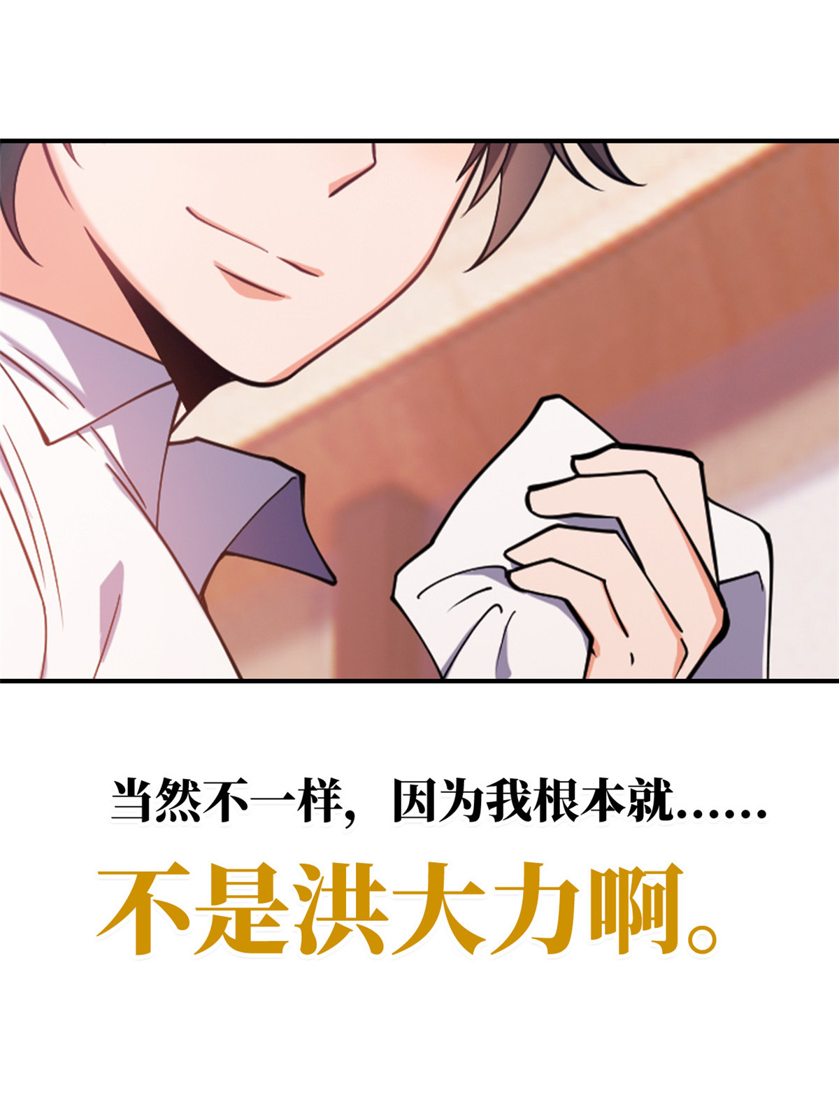 重生之神级败家子01 预告