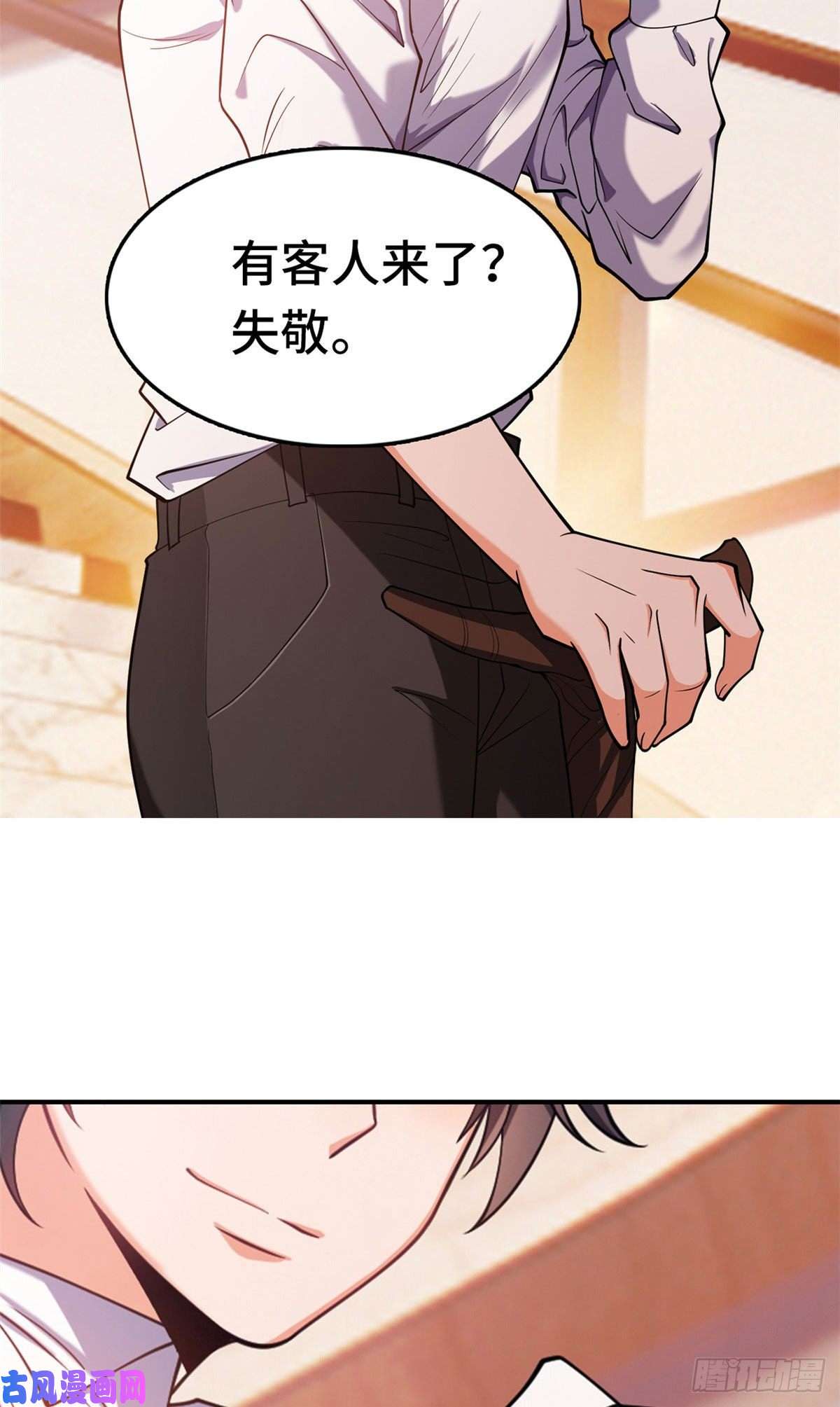 重生之神级败家子预告