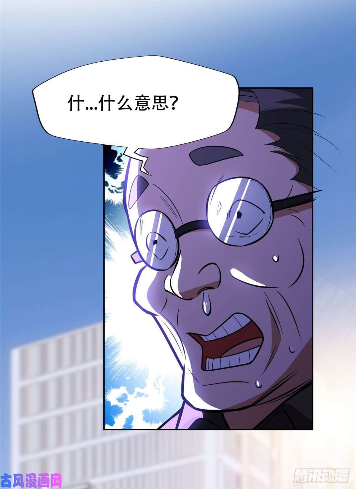 重生之神级败家子01 宇宙第一败家子