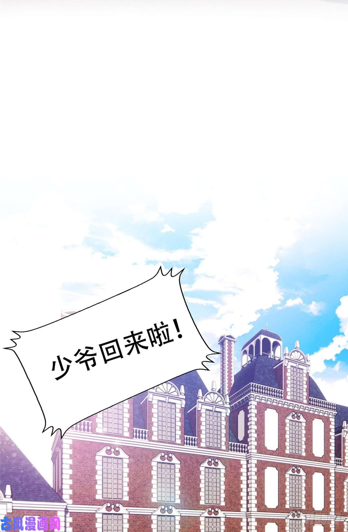 重生之神级败家子01 宇宙第一败家子