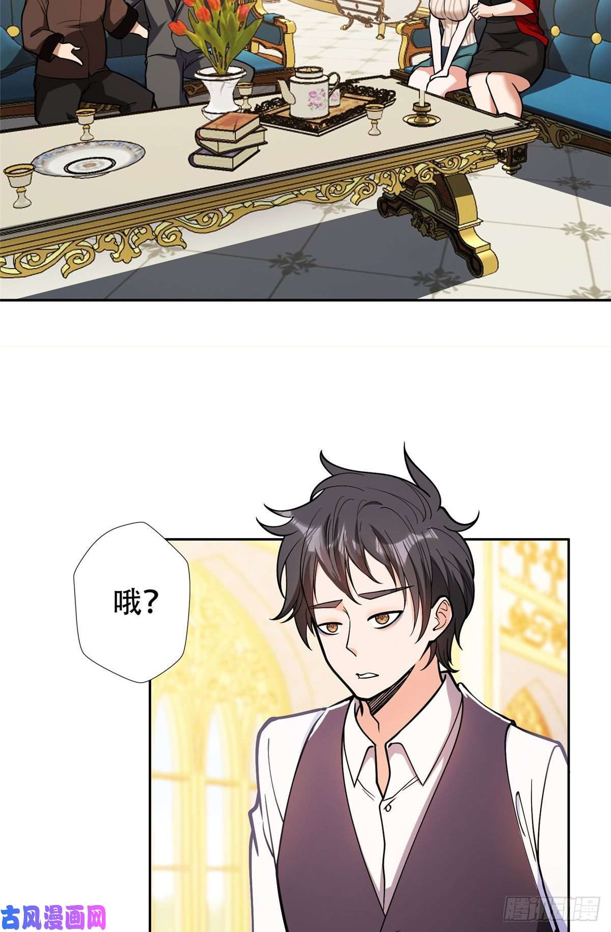 重生之神级败家子01 宇宙第一败家子