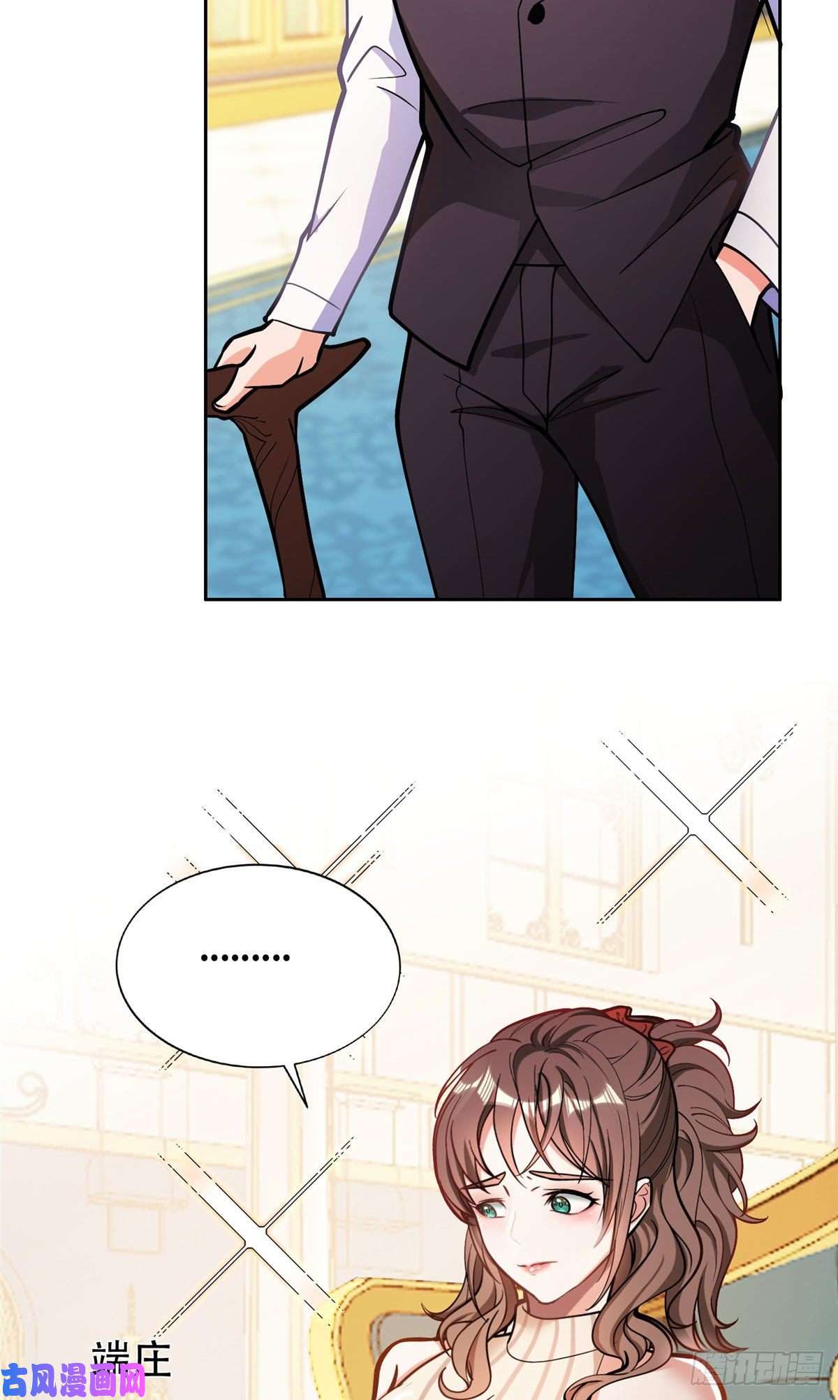 重生之神级败家子01 宇宙第一败家子