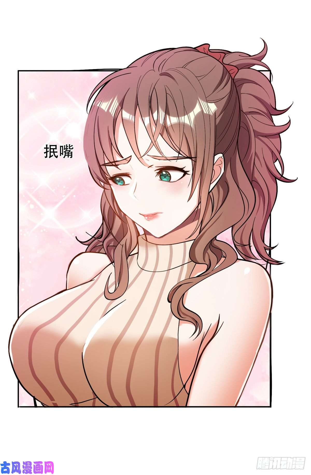 重生之神级败家子01 宇宙第一败家子