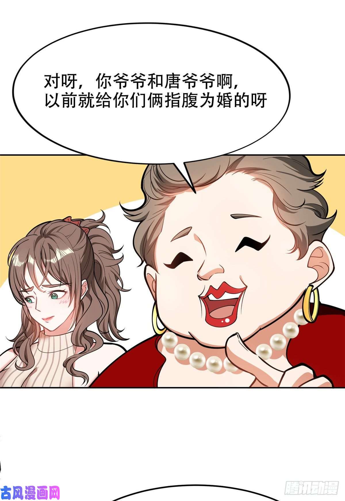 重生之神级败家子01 宇宙第一败家子