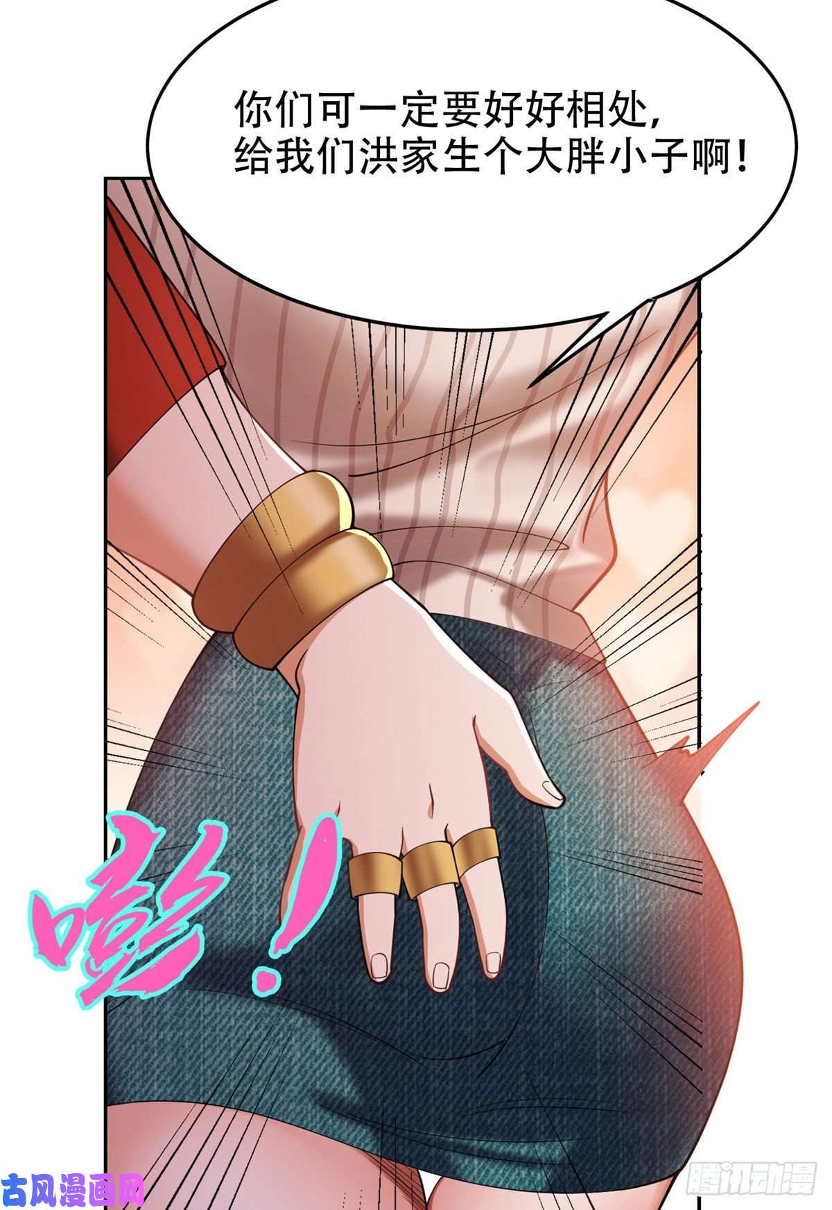 重生之神级败家子01 宇宙第一败家子