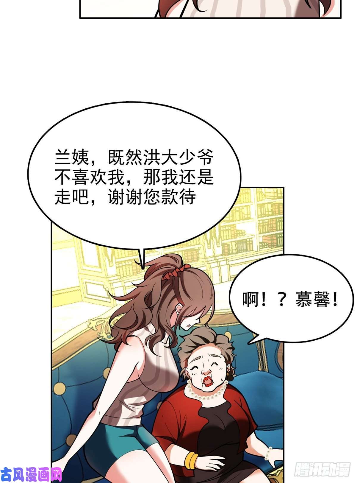 重生之神级败家子02 这女人竟该死的好糊弄