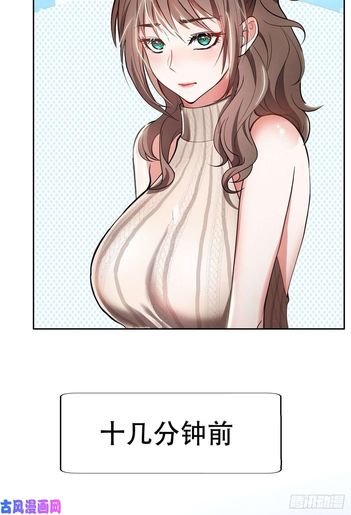 重生之神级败家子02 这女人竟该死的好糊弄