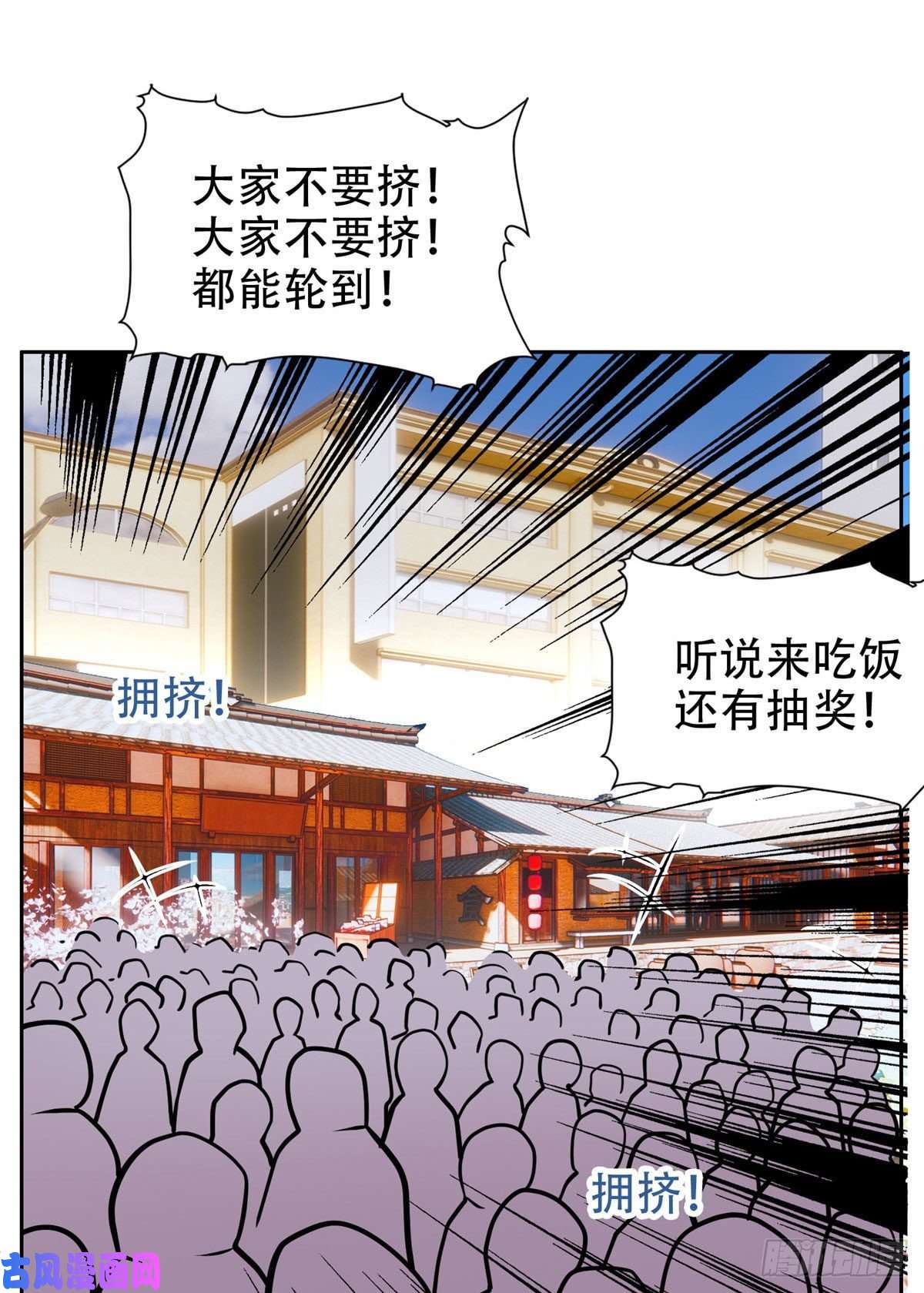 重生之神级败家子03 多少钱？我买了！