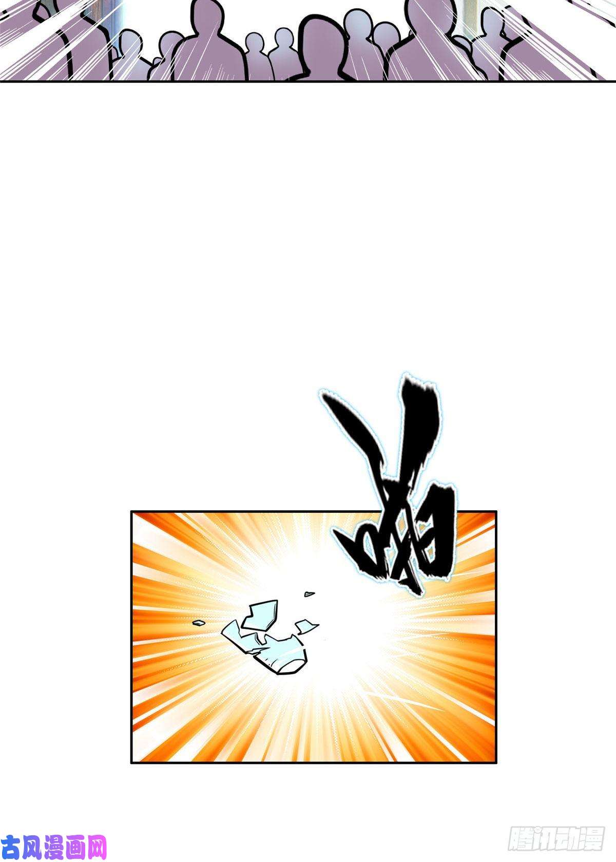 重生之神级败家子03 多少钱？我买了！