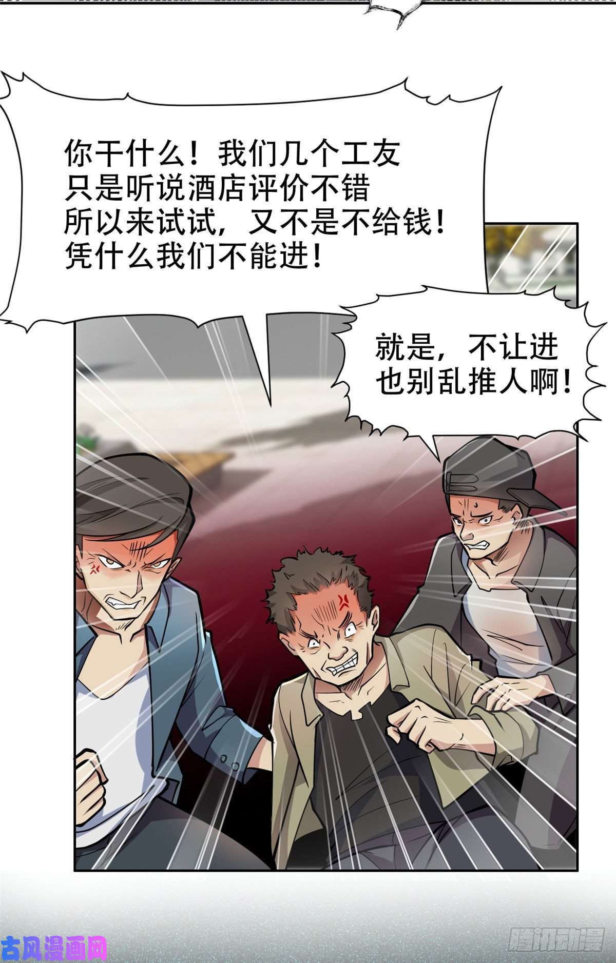 重生之神级败家子03 多少钱？我买了！