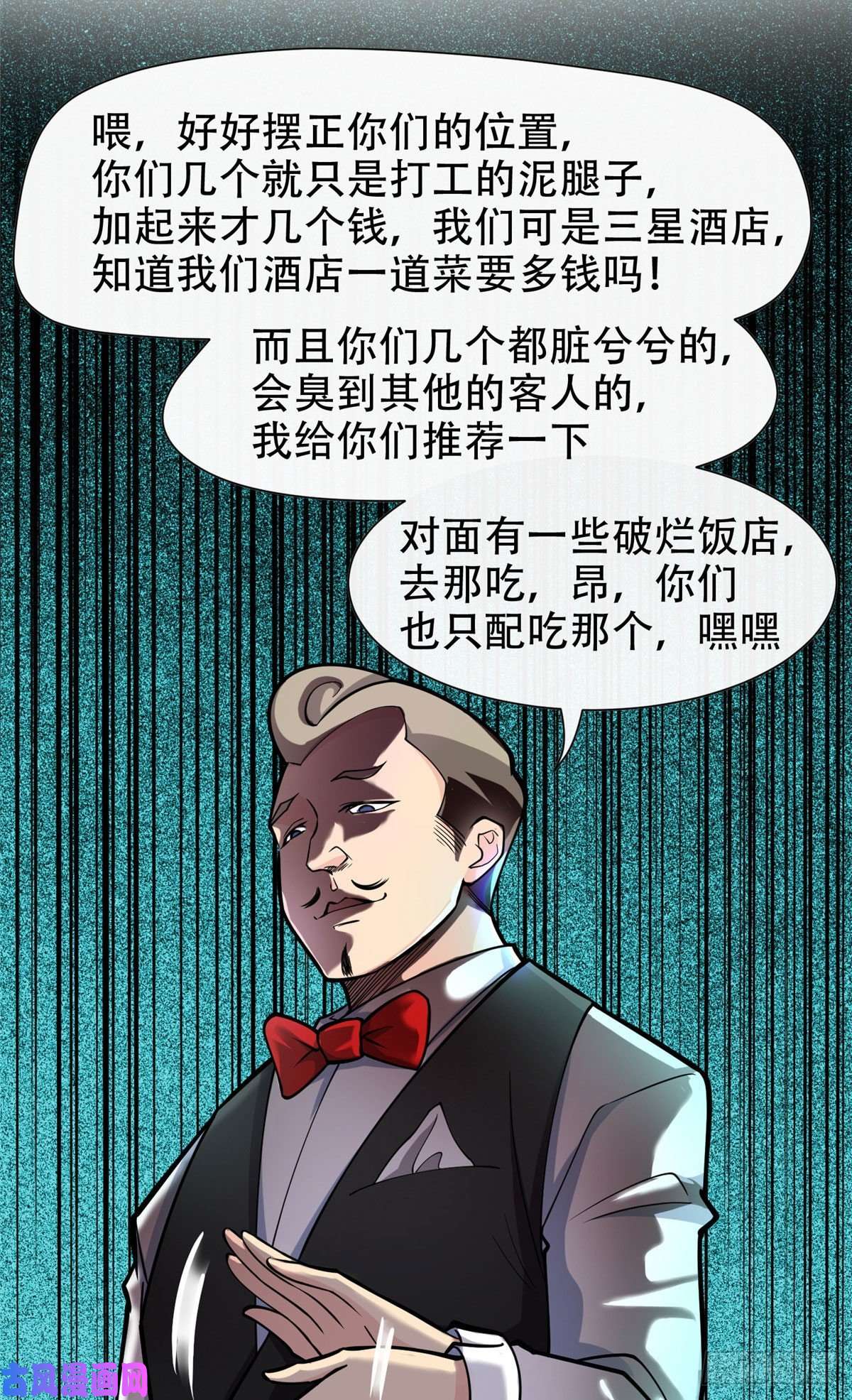 重生之神级败家子03 多少钱？我买了！